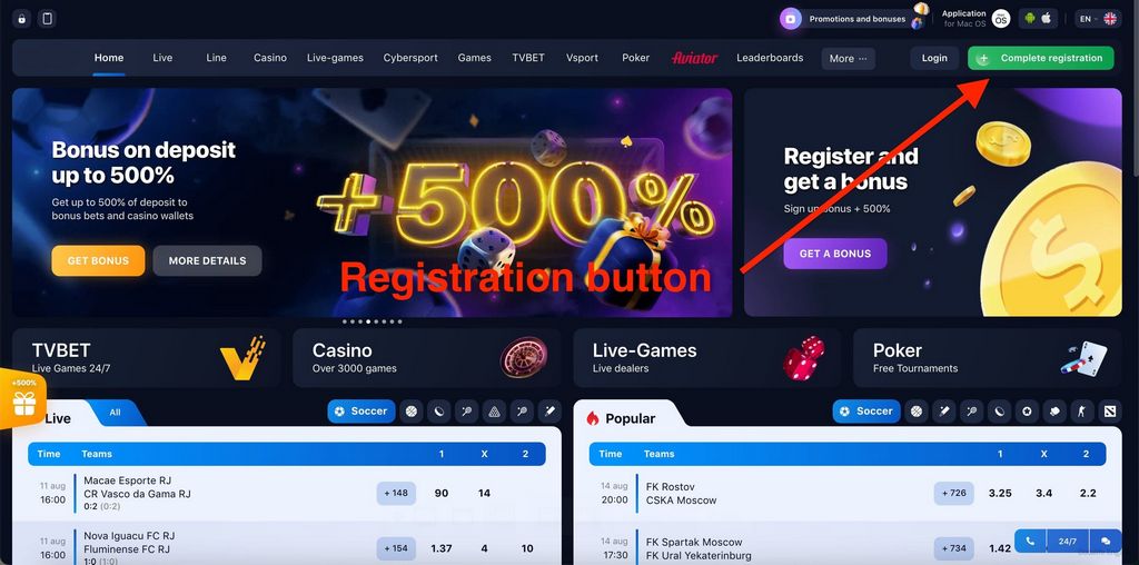 Pilot 1Win: APK ve Giriş Uygulamasını İndirin ve Kurun
